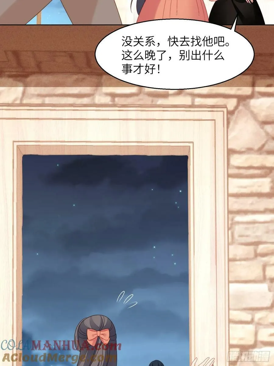 第142话 我一定会保护好你的14