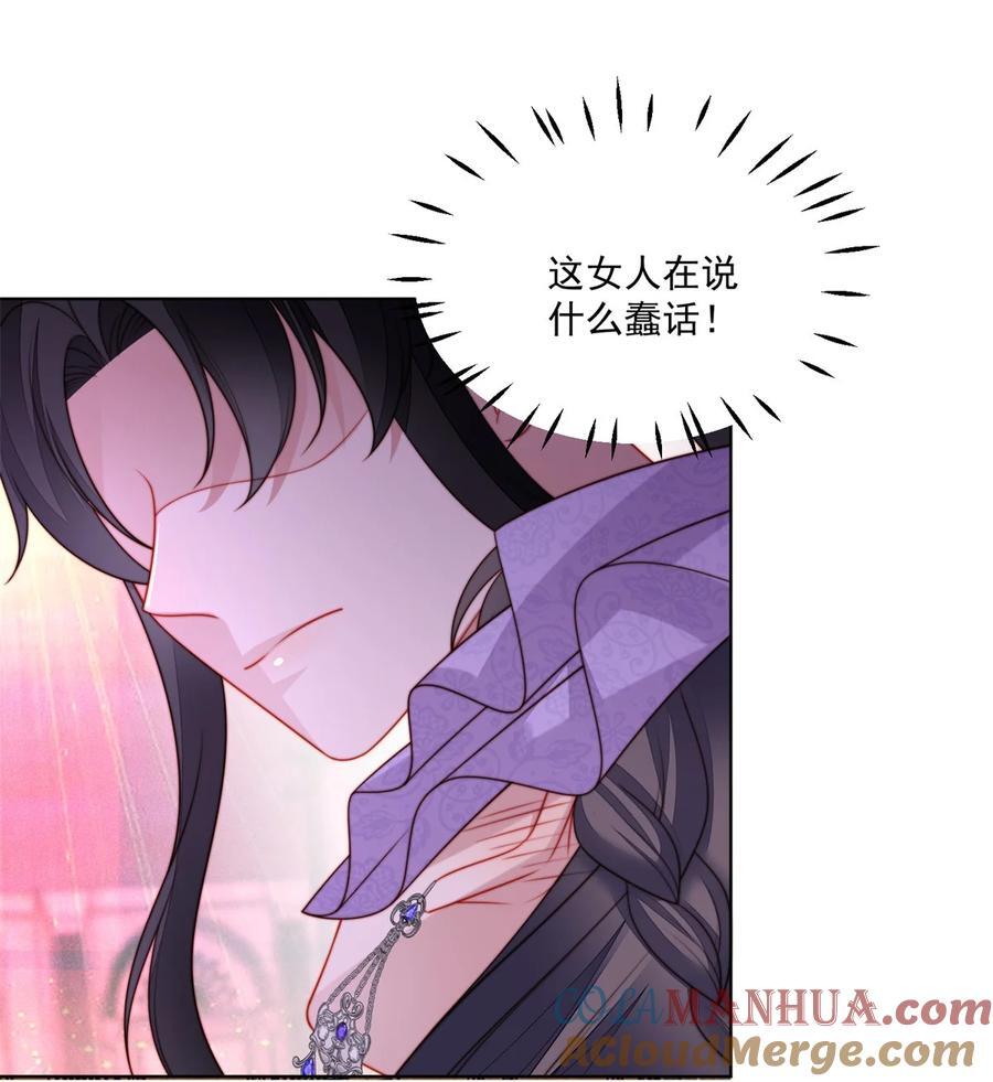 第191话 我相信你10