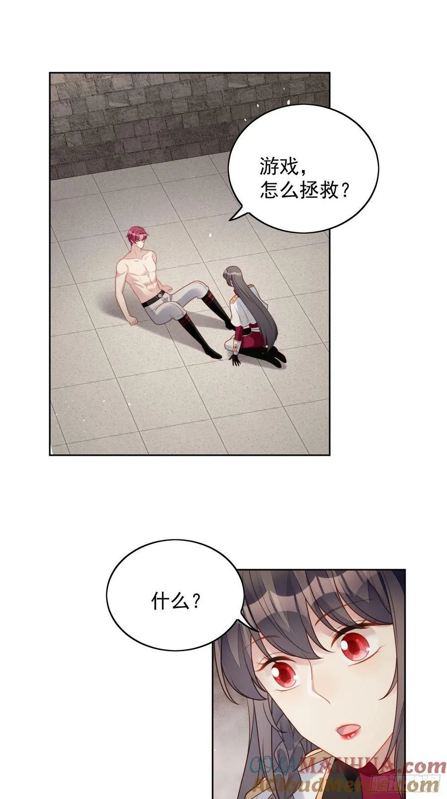 第99话 触碰16