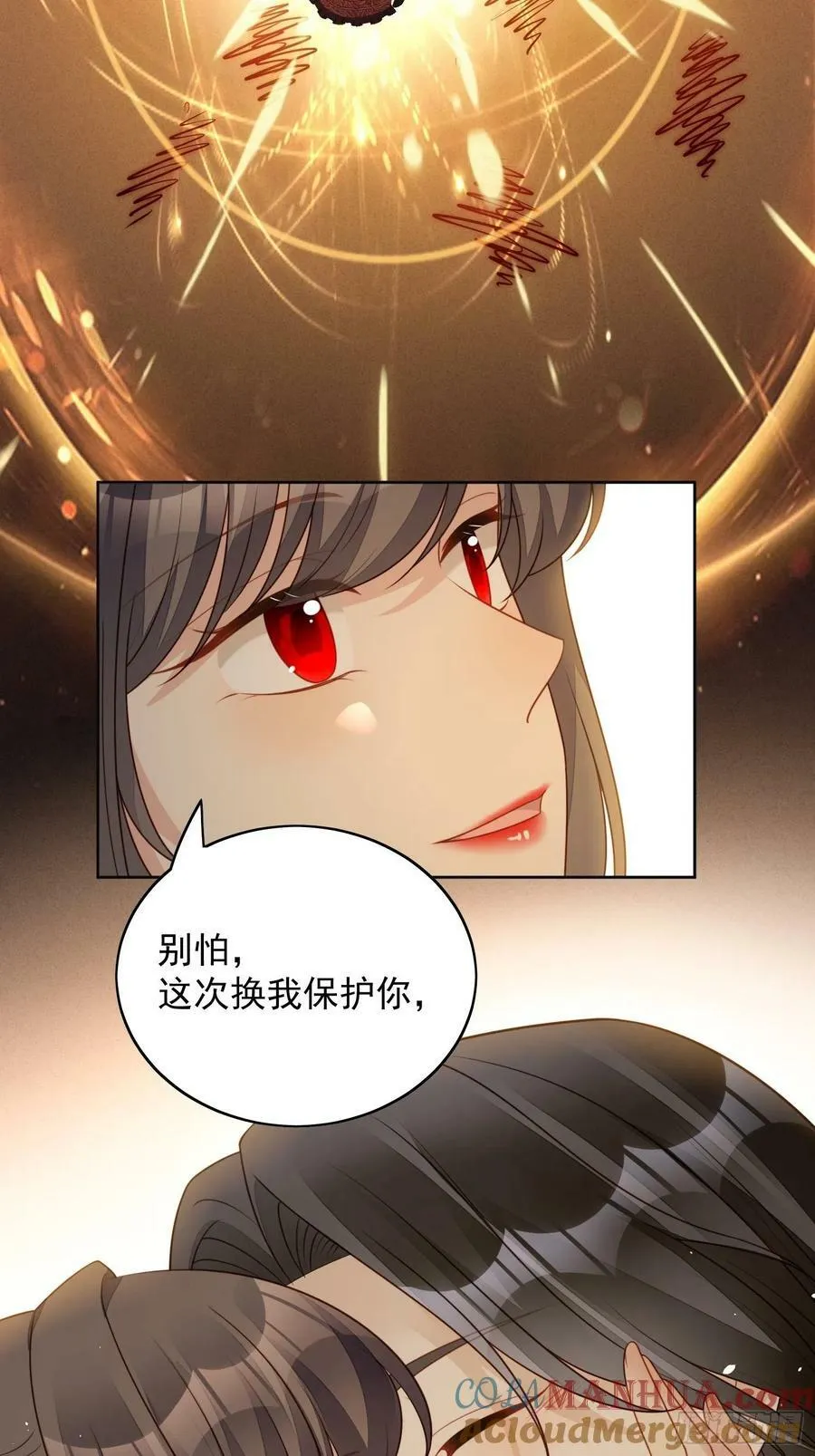 第122话 你终于醒了10