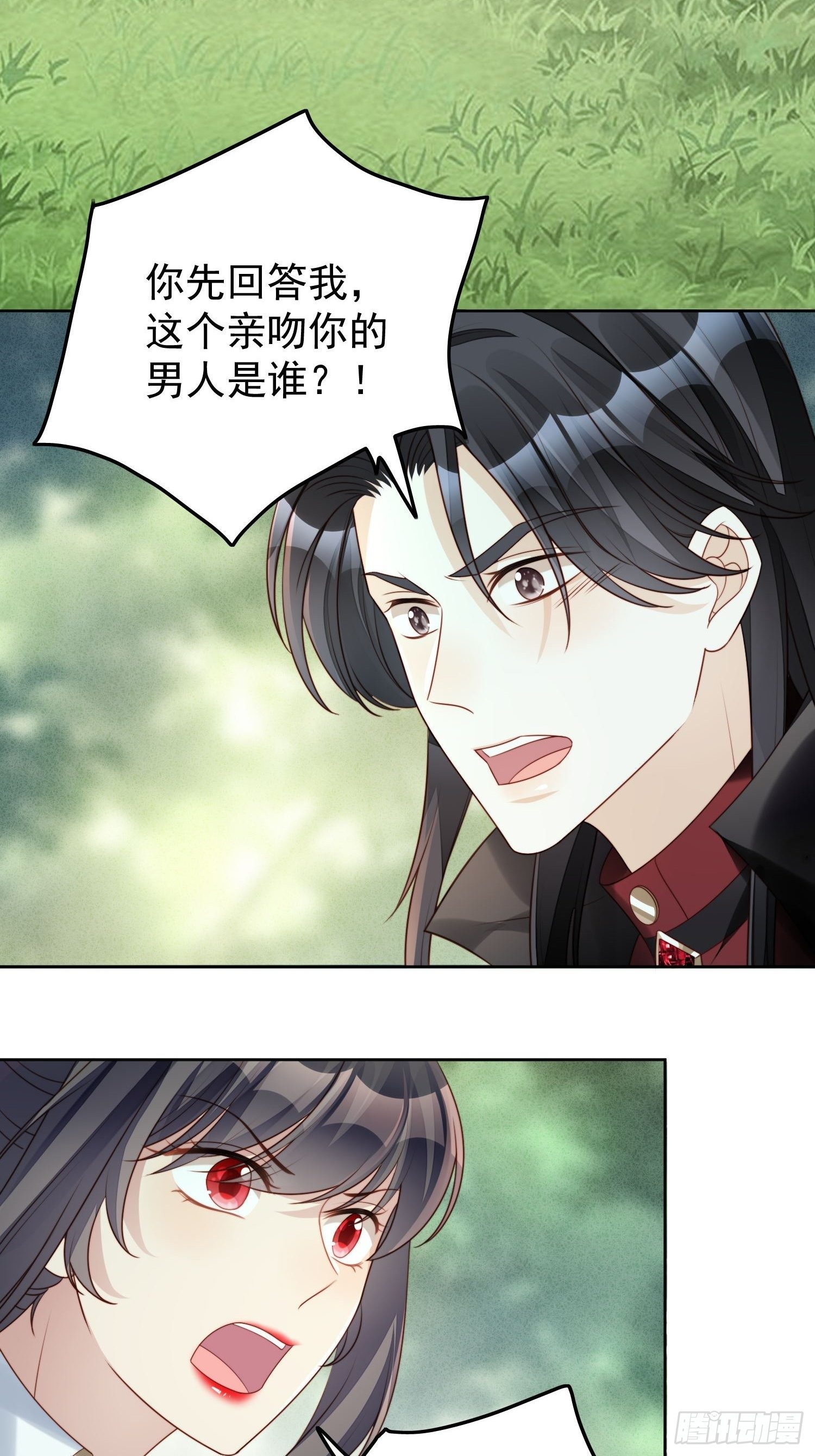 第14话 修罗场5