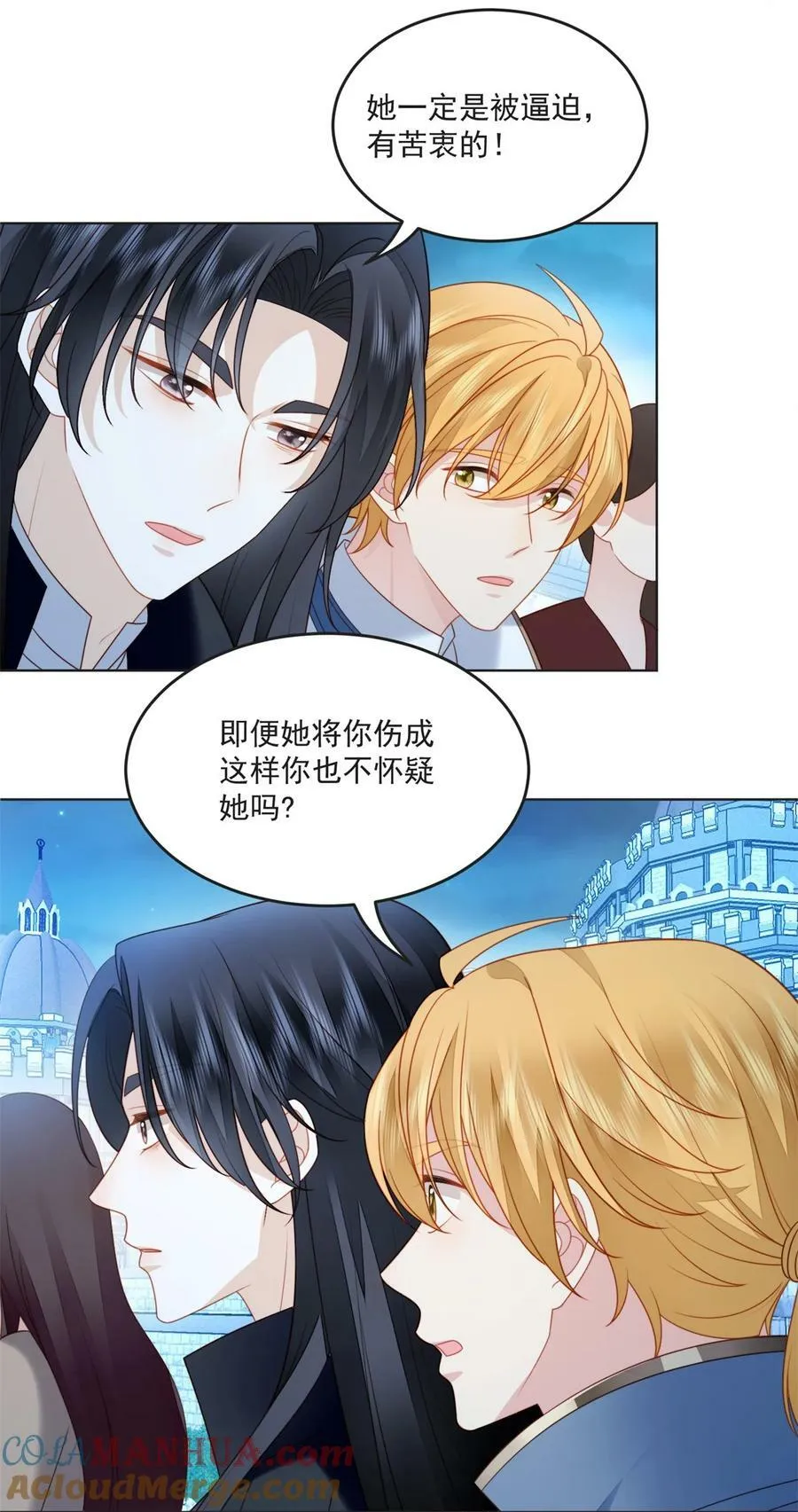 第169话 抢回我的新娘12