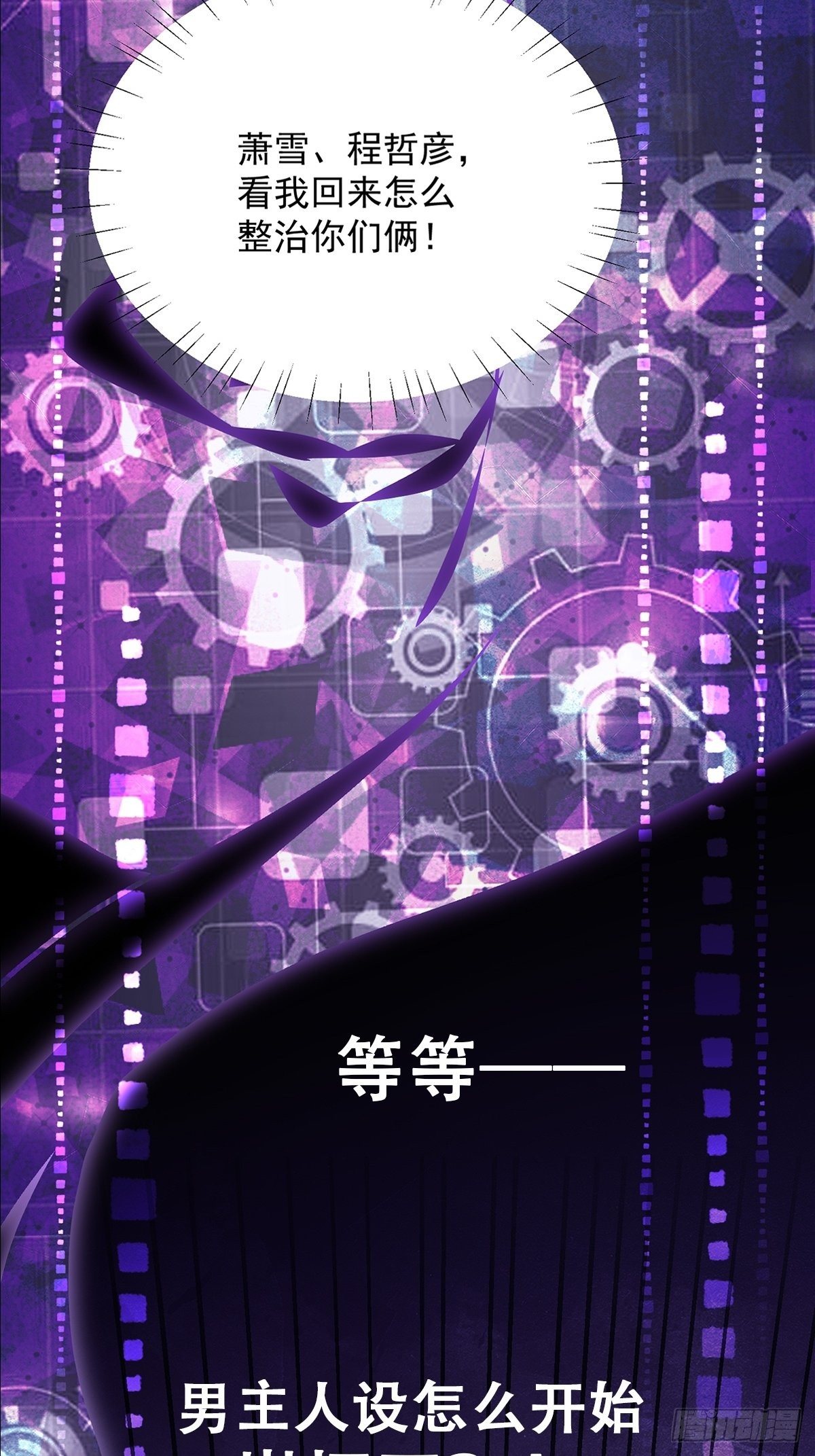 预告13