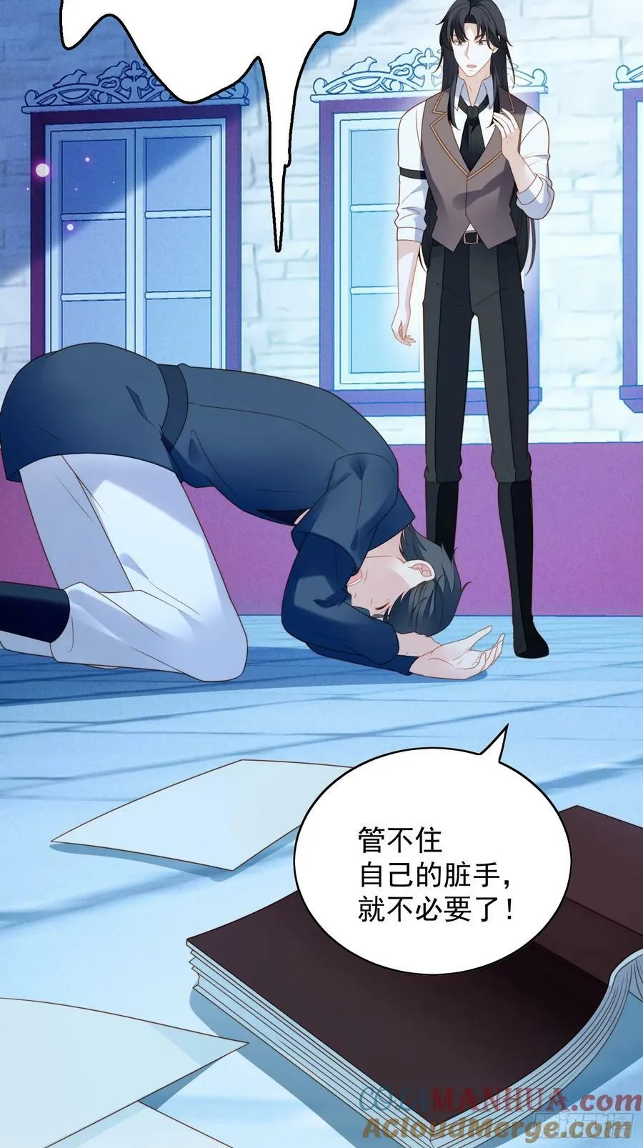第151话 不能过审的内容？8