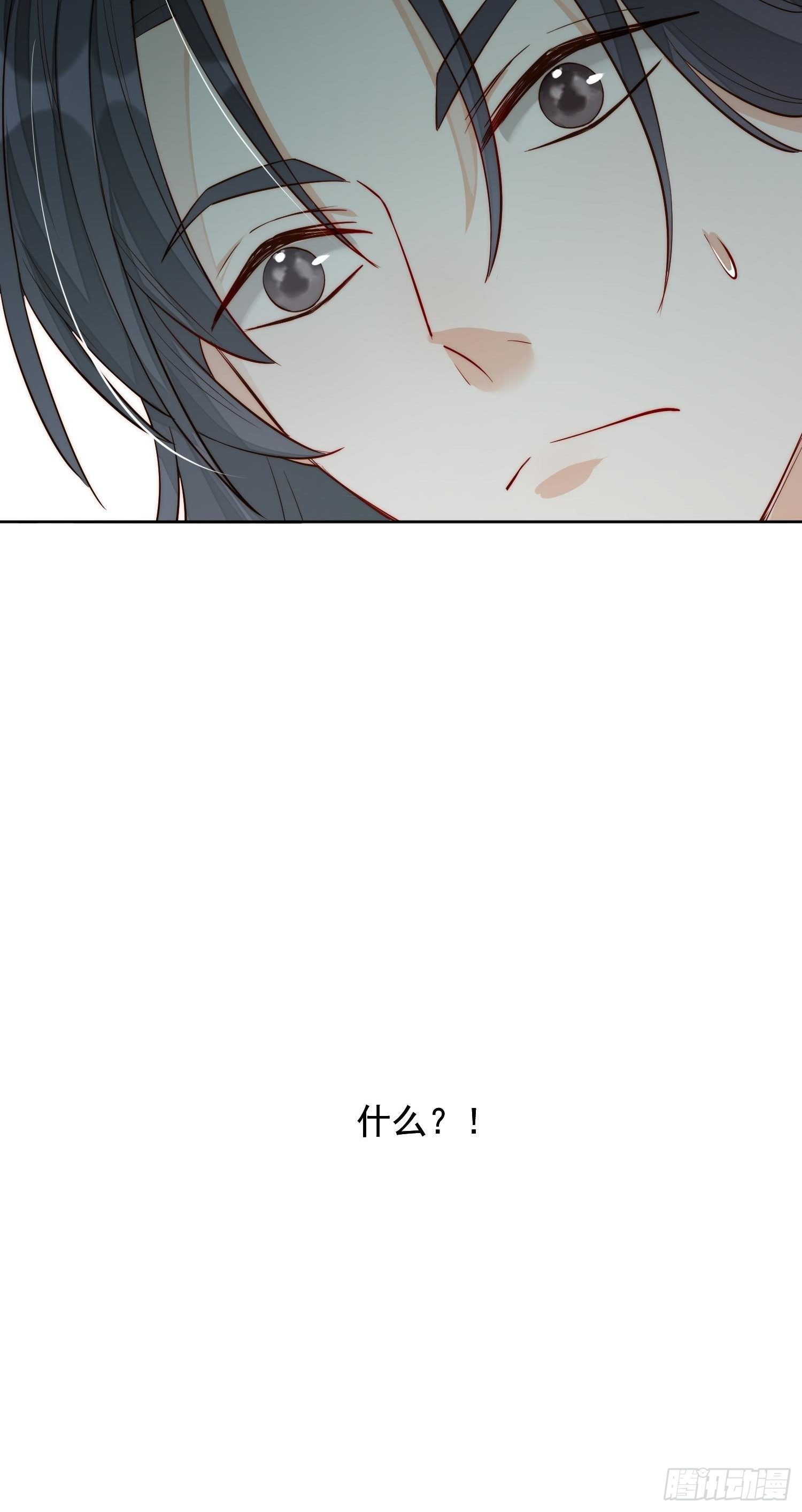 第1话 穿成恶毒女反派？79