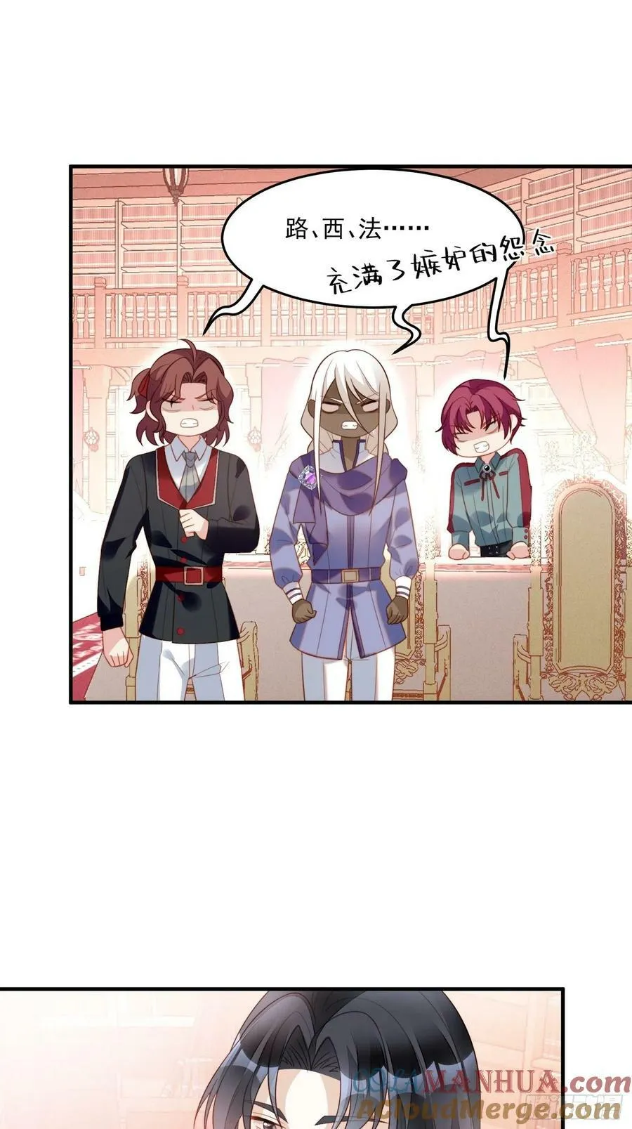 第113话 修罗场22