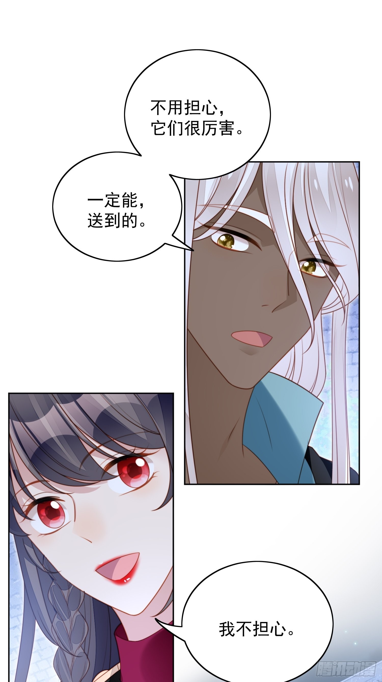 第九十三话 开始反击12