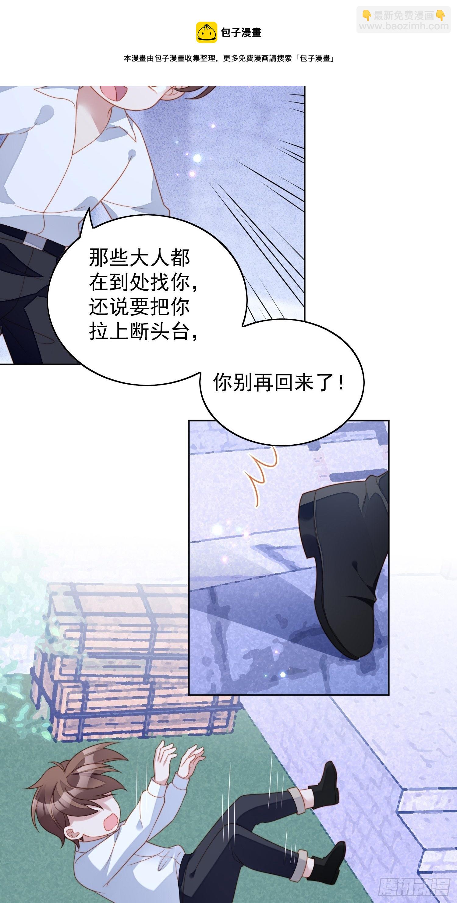 第六十话 不一样的他16
