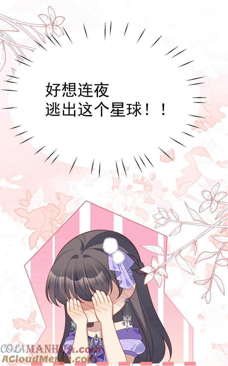 第192话 我们也试试吧12