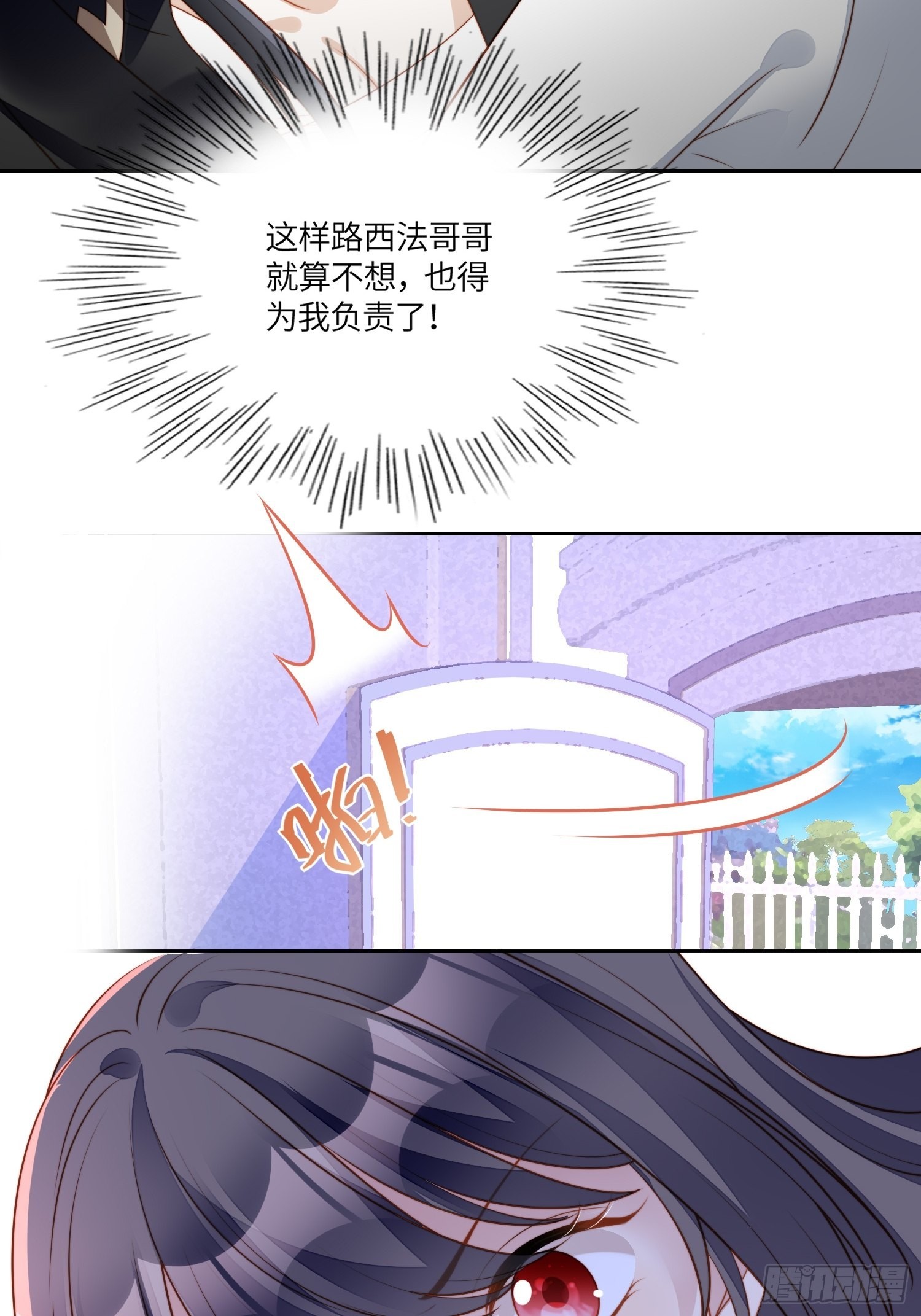 第七十二话移情别恋？9