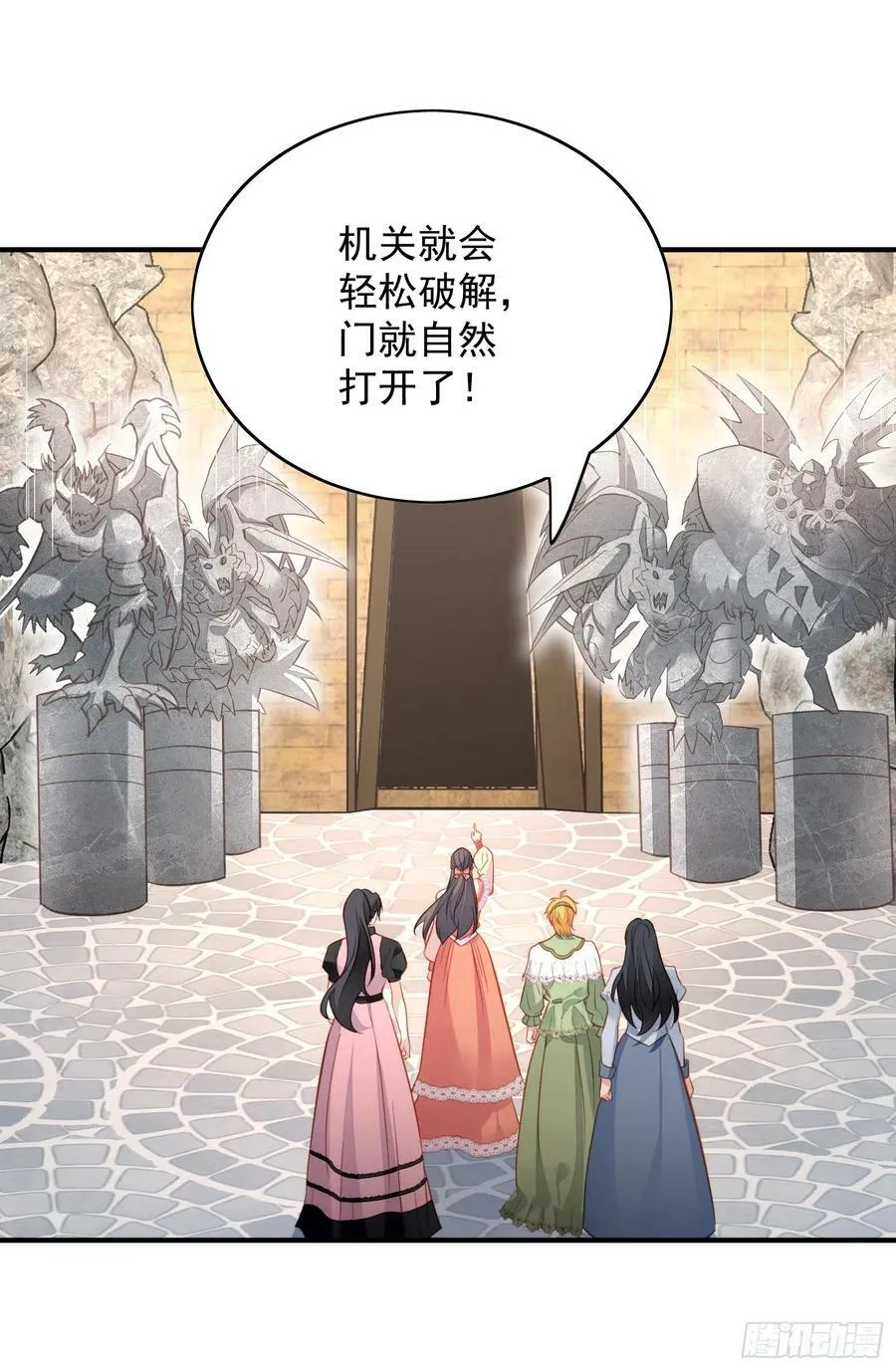 第129话 主仆协议17