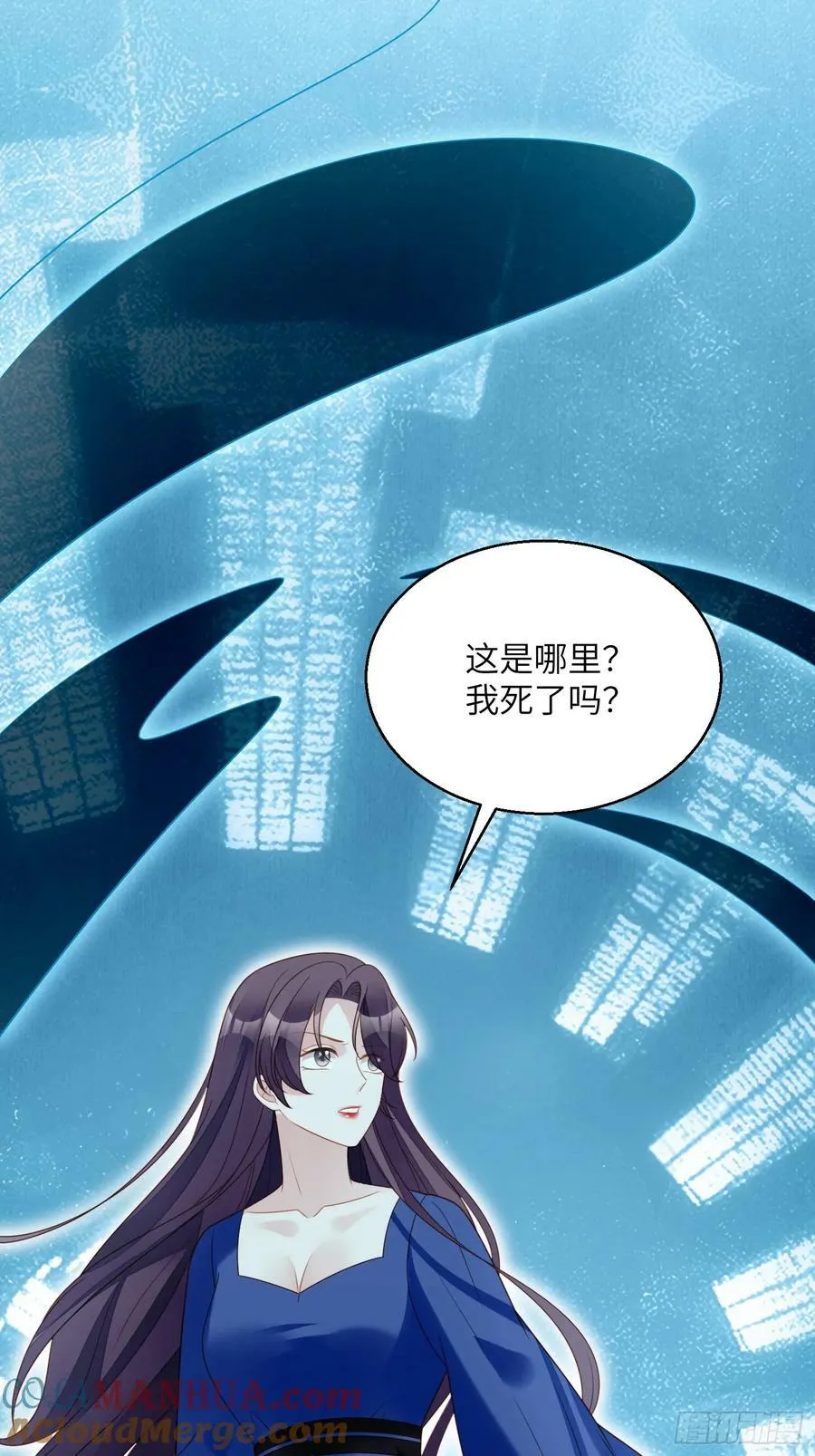 第147话 凯瑟琳的选择4