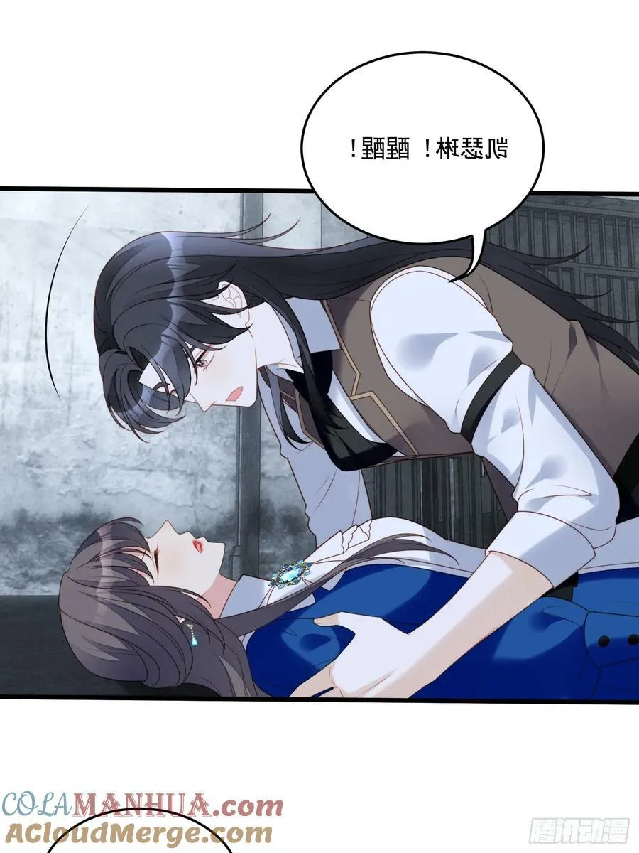 第154话 竟然被算计了32