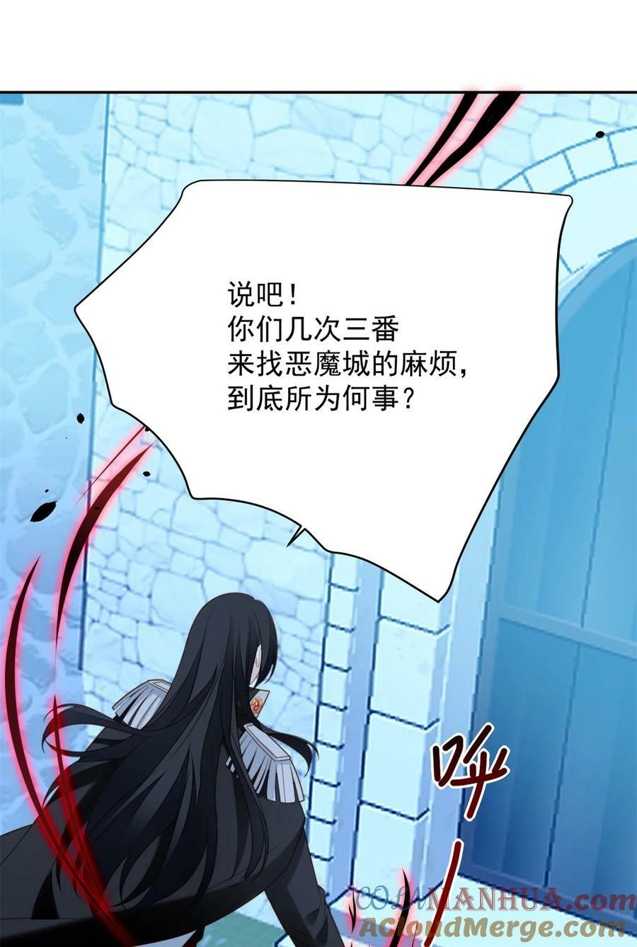 第180话 就凭你们也想跑？18