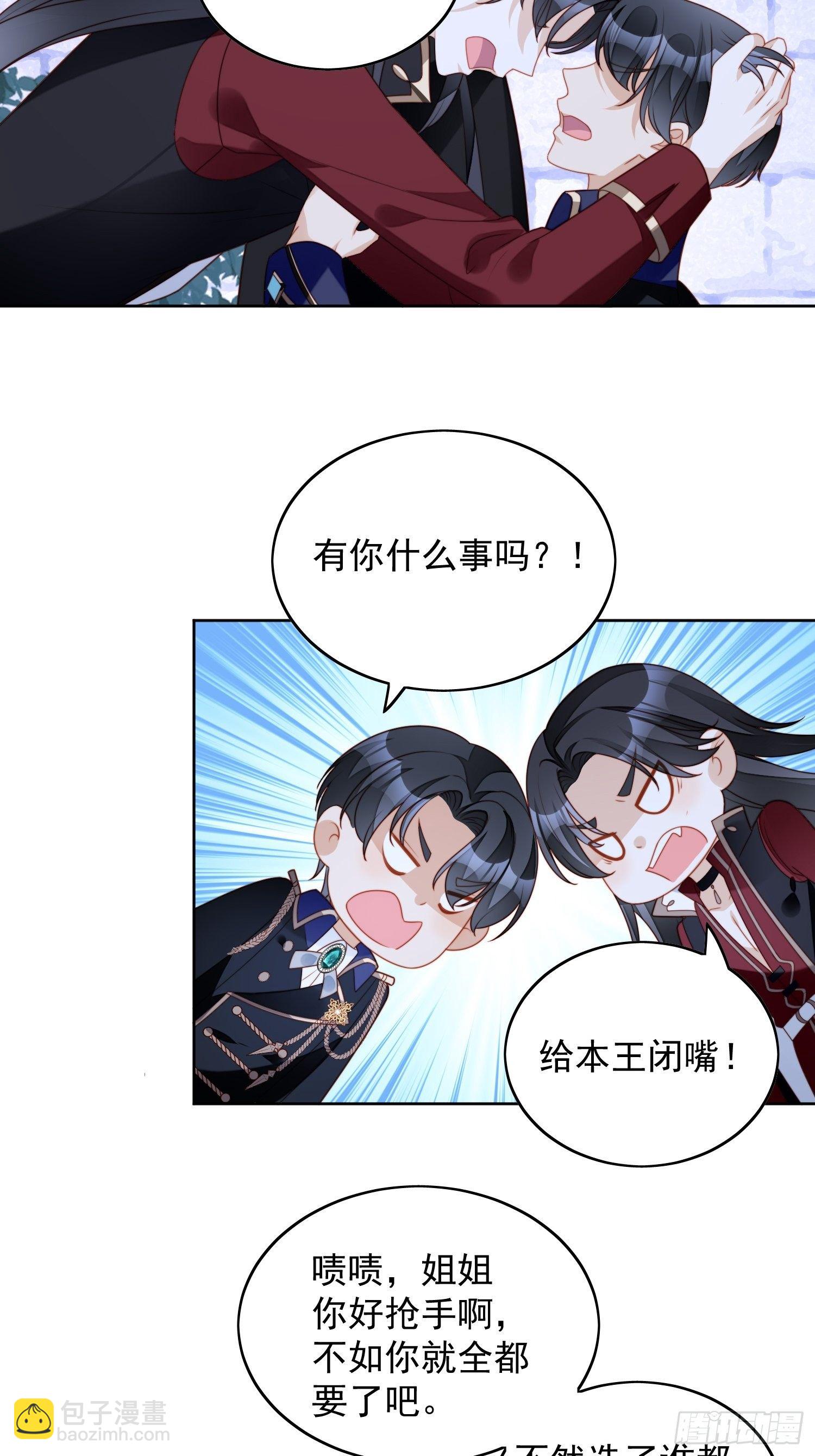 第六十二话 修罗场本场9
