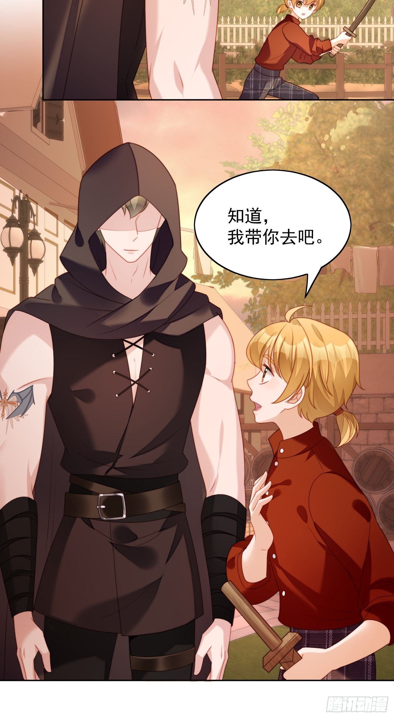 第35话 骑士的往事6