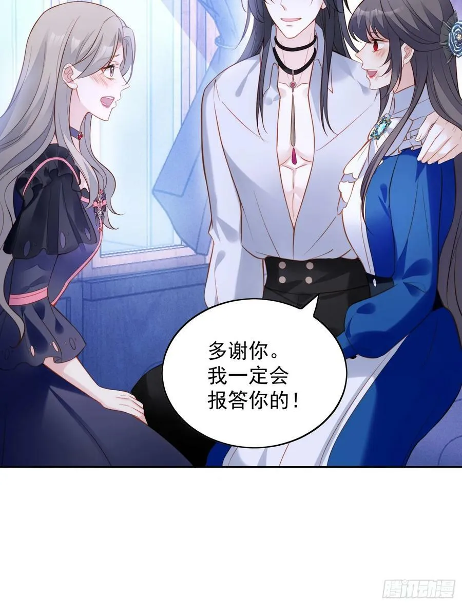 第157话 还想再多感受一点17