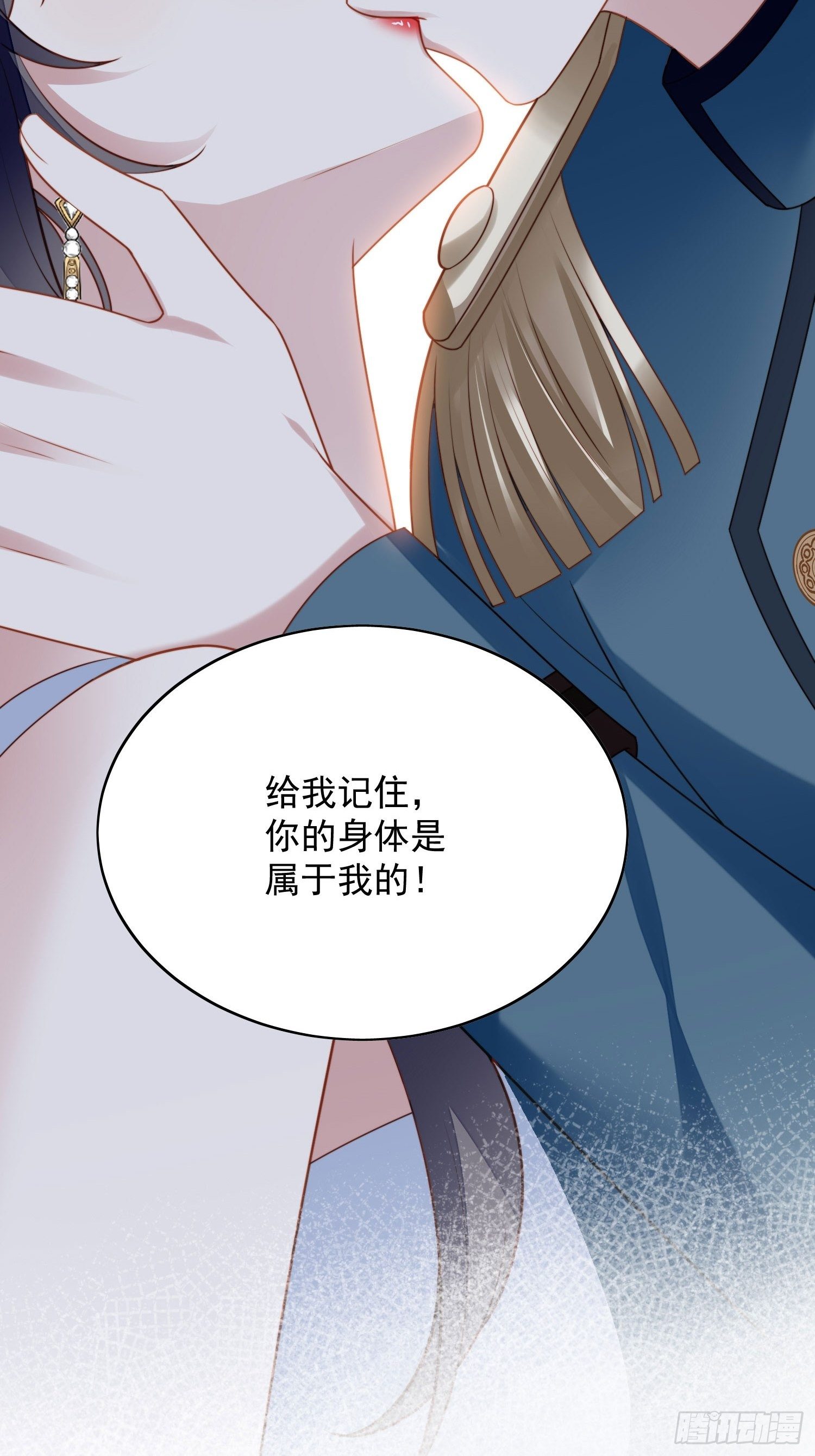 第五十二话 只属于我23