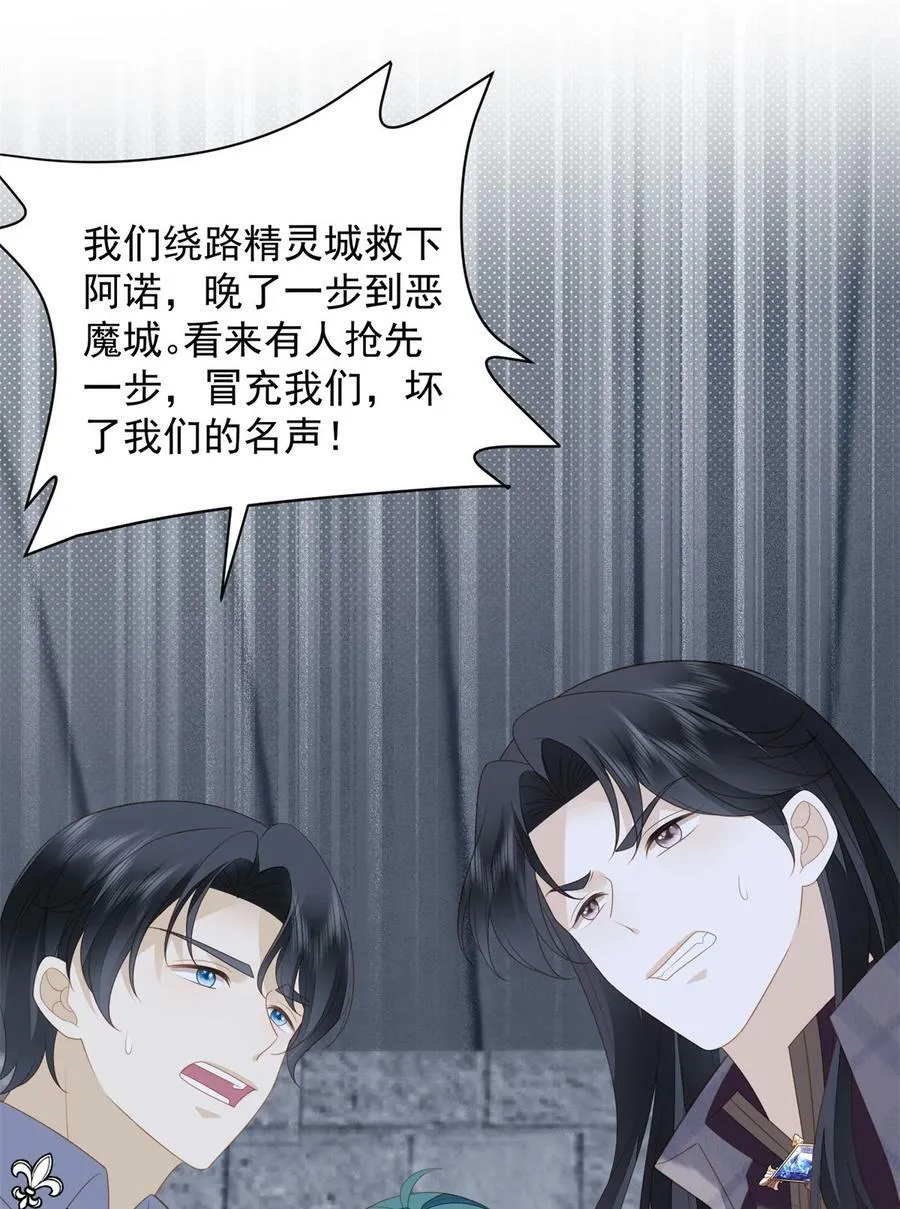 第175话 又被抓进监狱了！45