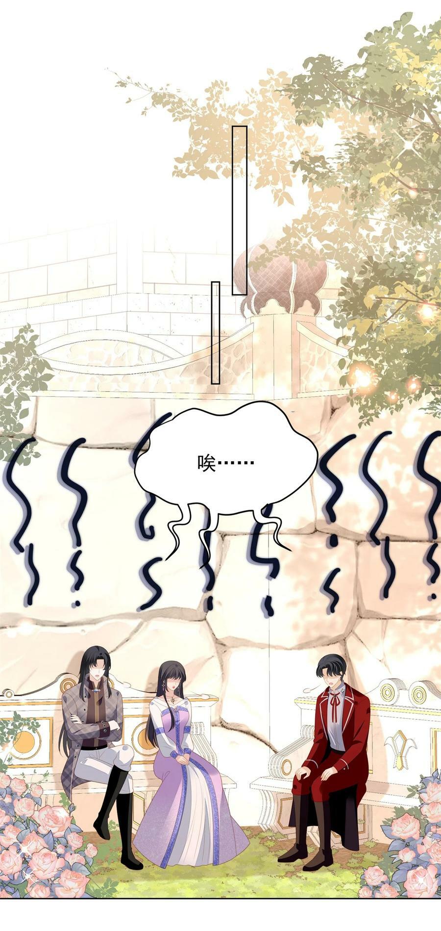 第179话 陷入困境19