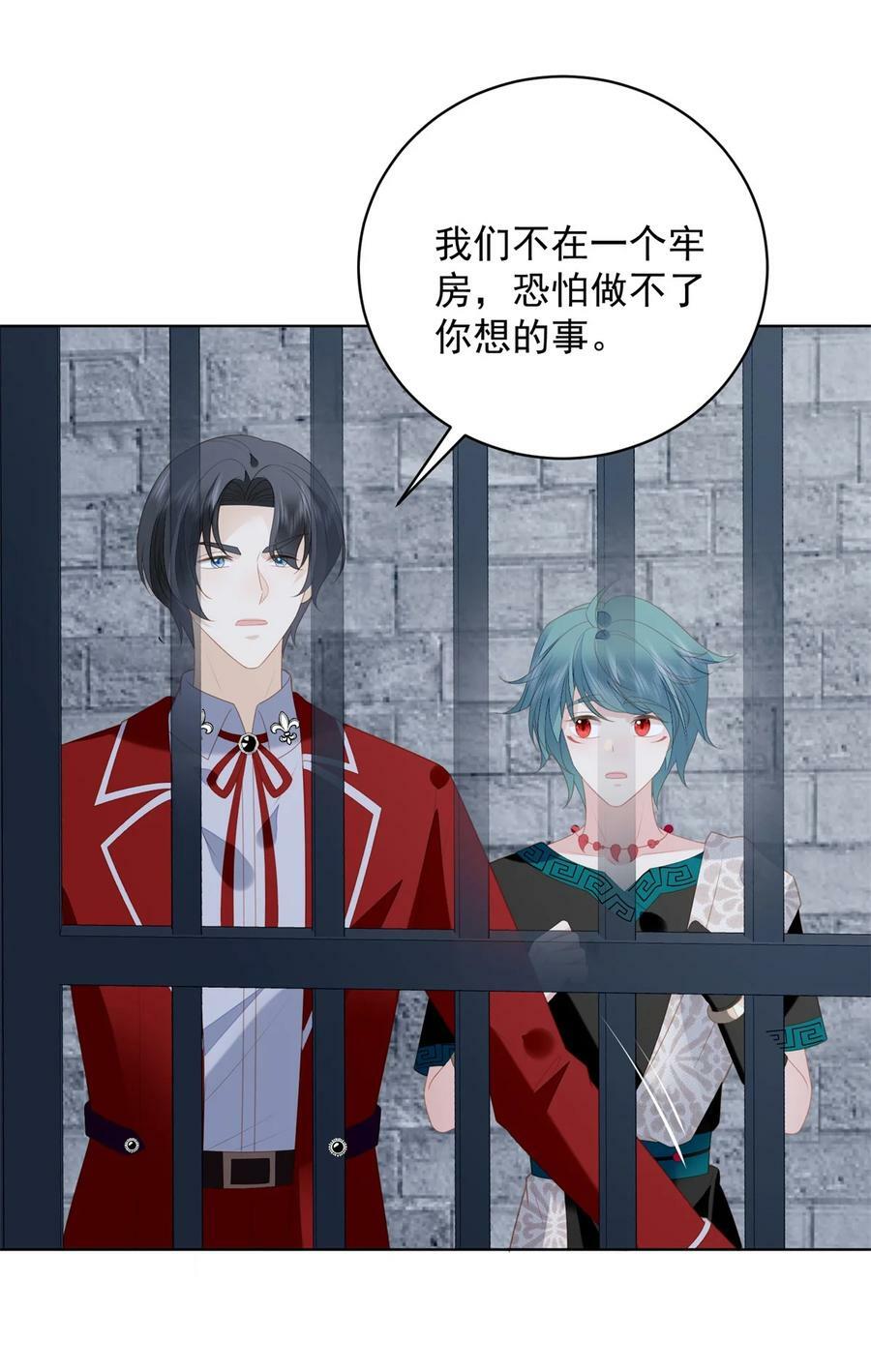 第176话 我们真的没有搞事！7