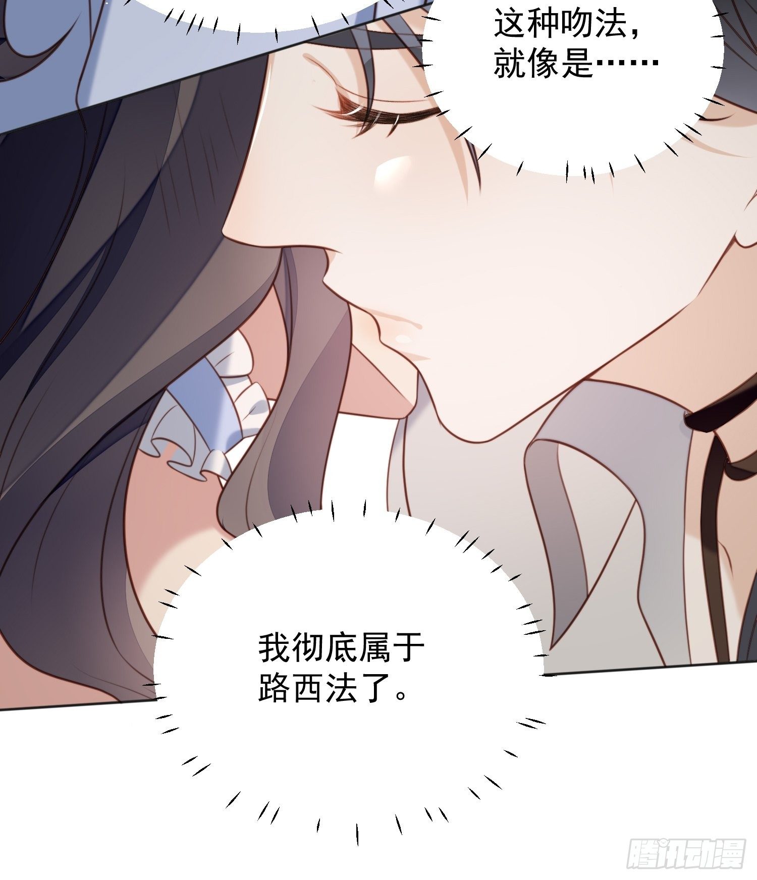 第四十七话 彻底属于他27