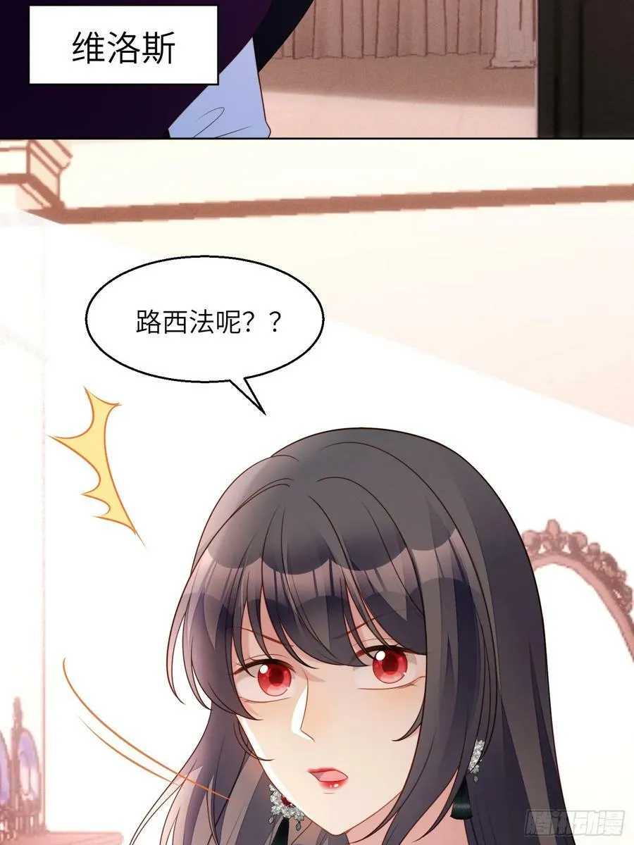 第144话 做我的女仆5