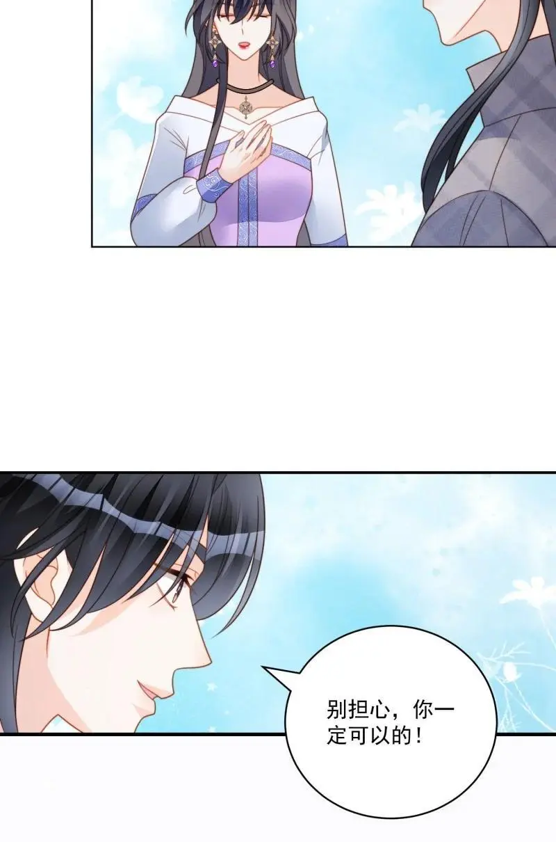 224 第两百一十三话回到游戏世界31