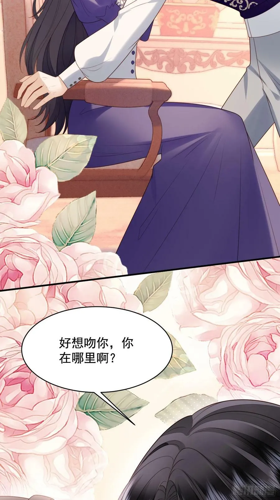 第160话 戴着眼罩感受你33