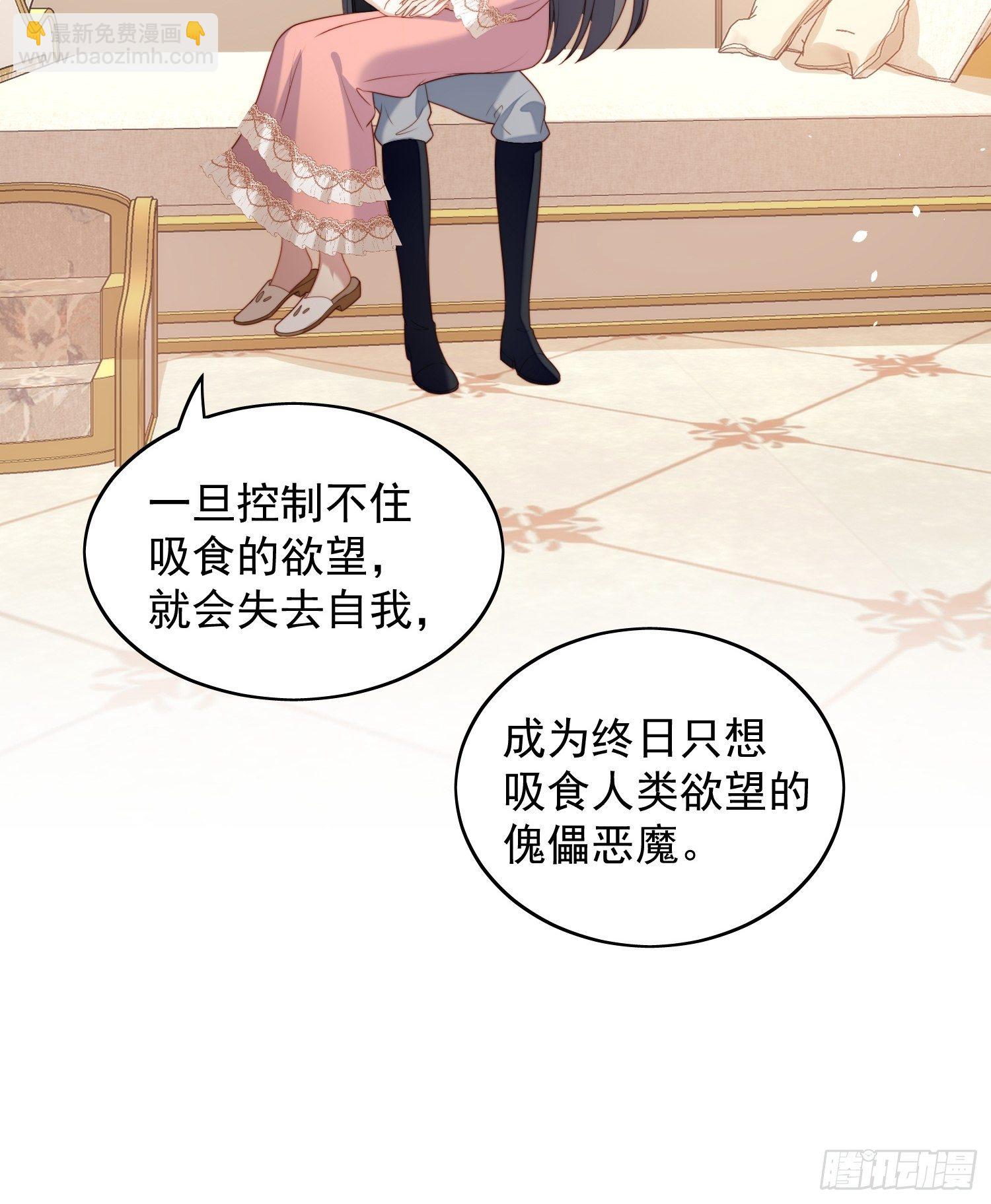 第五十四话 半夜闯入的路西法10