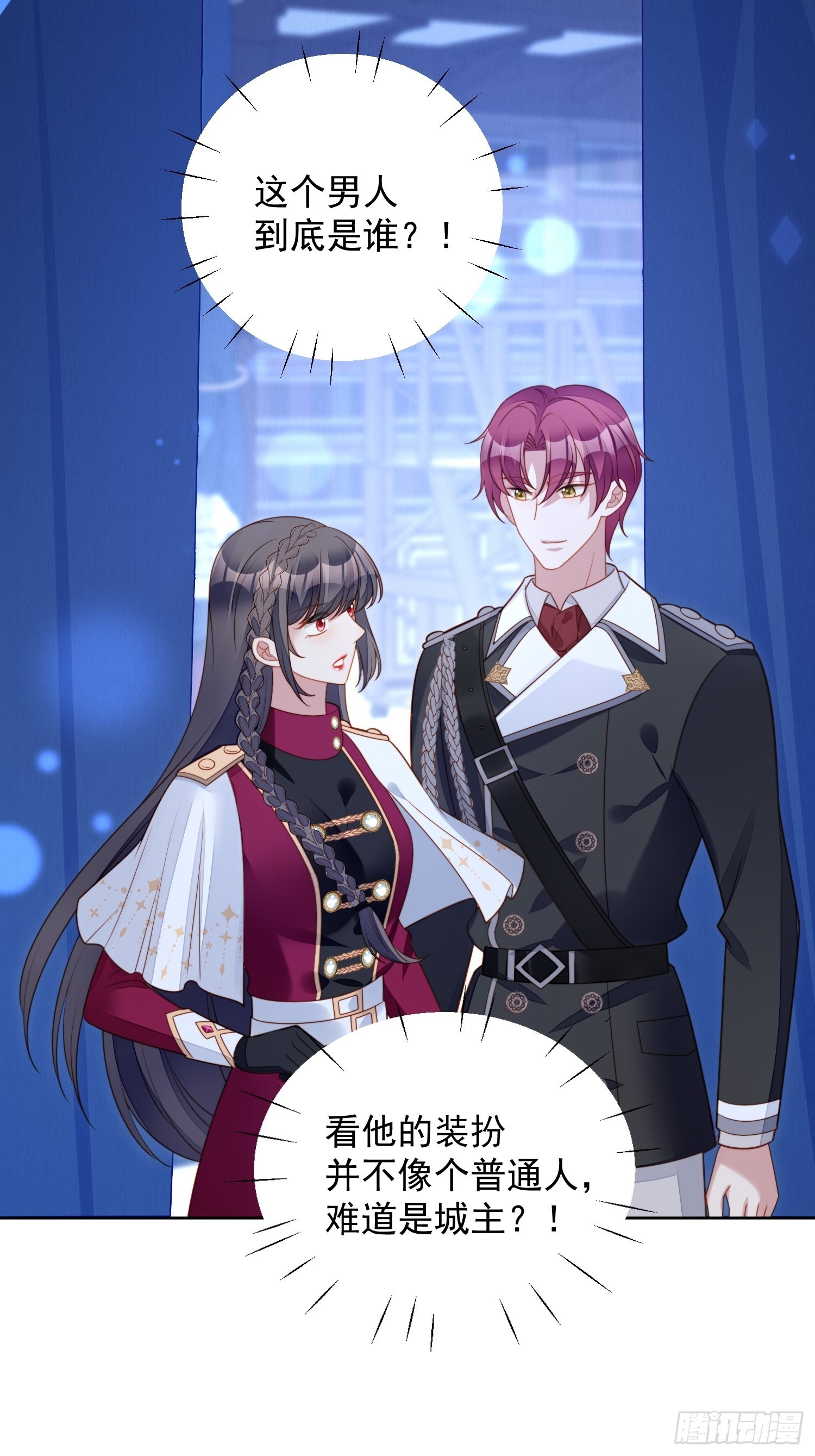 第九十四话 神秘男人5