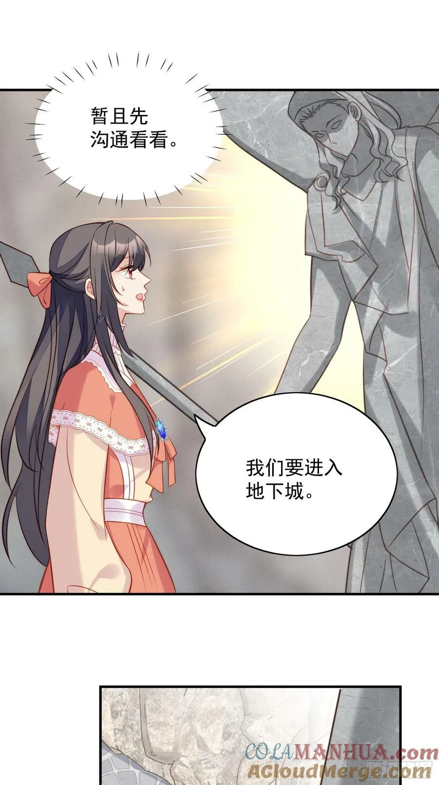 第129话 主仆协议22