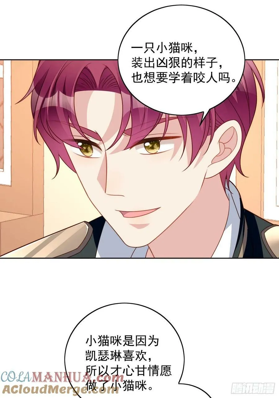 第109话 臣服16