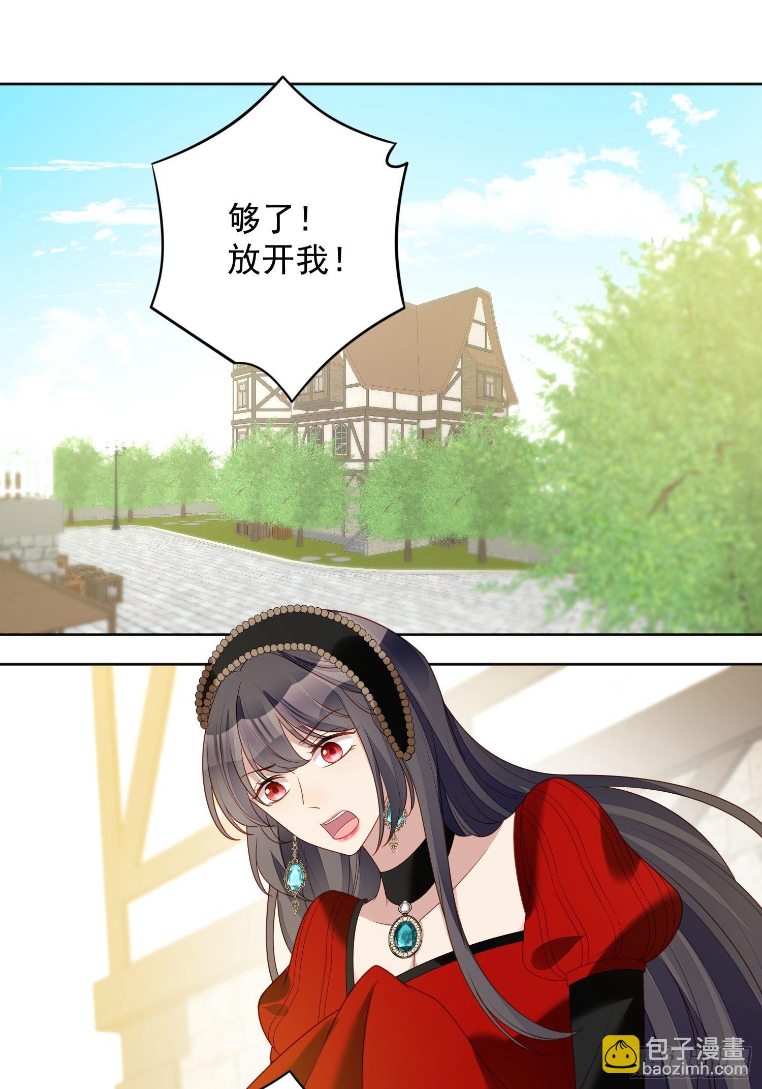 第四十六话 被看穿了吗1