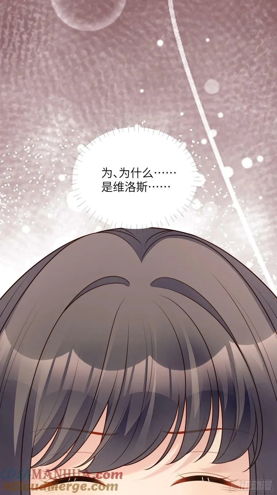 第147话 凯瑟琳的选择2