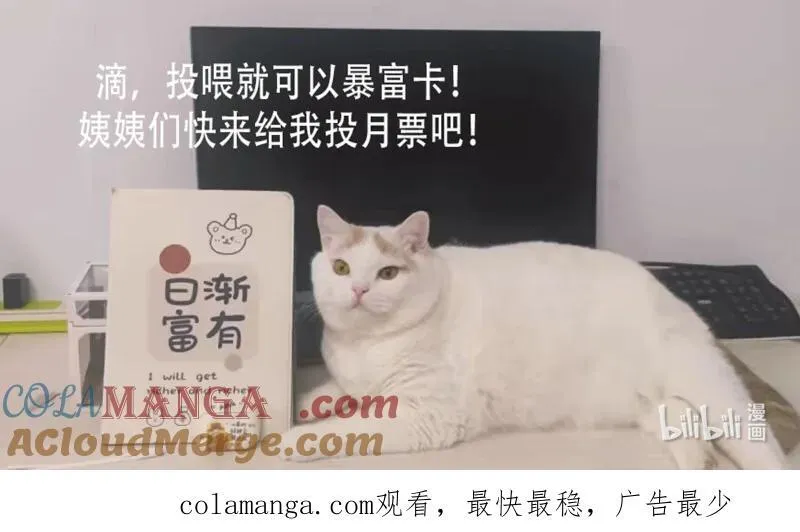 230 第二百一十八话我来陪你了30