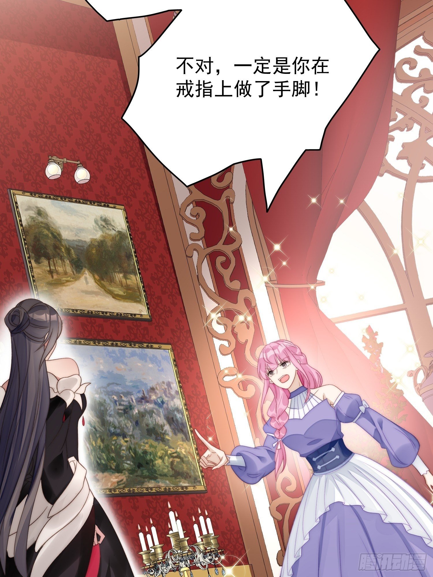 第4话 绿茶之争15