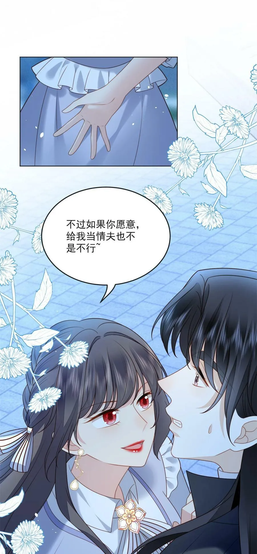 第169话 抢回我的新娘1
