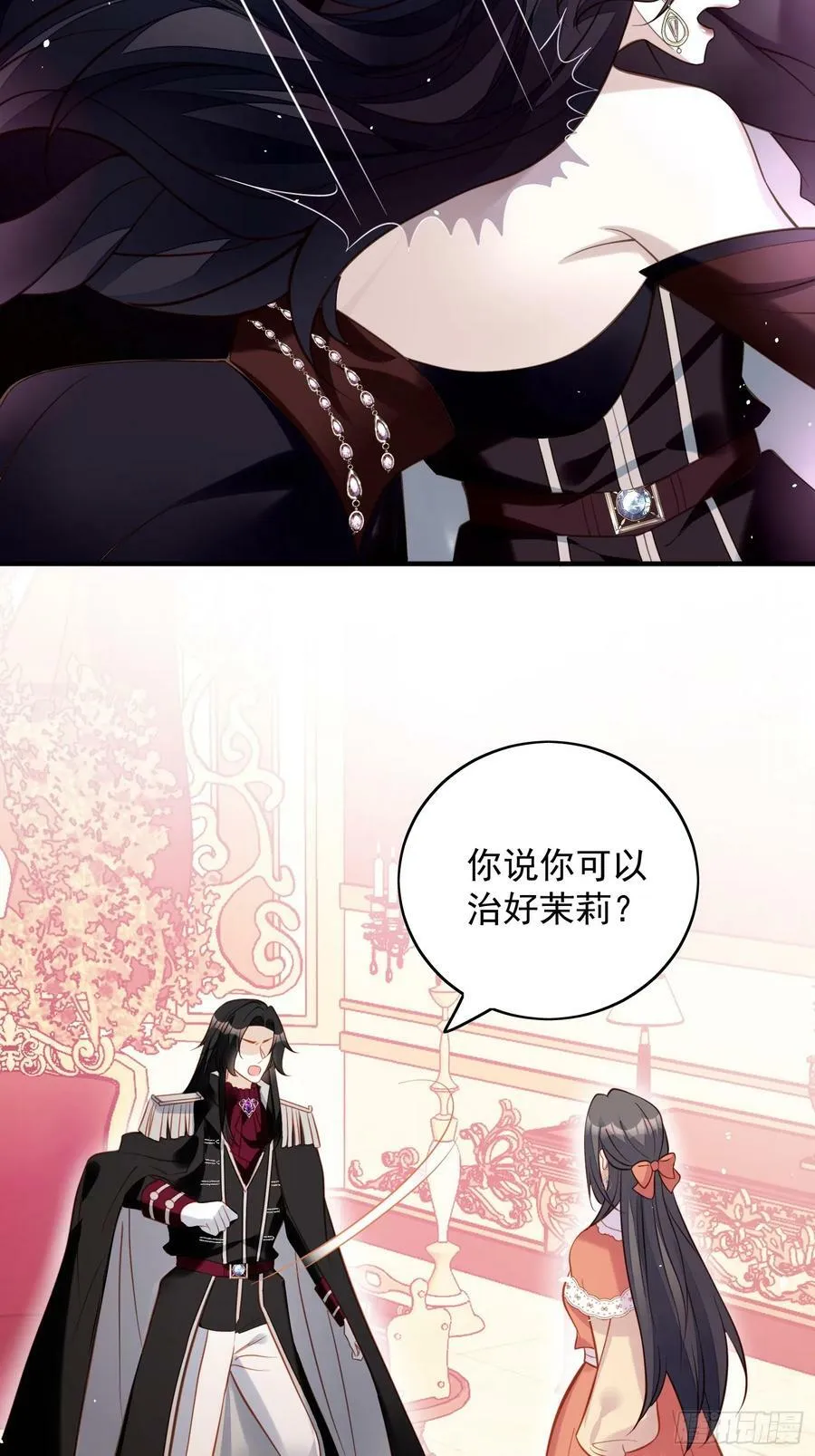第128话 不正常的世界25