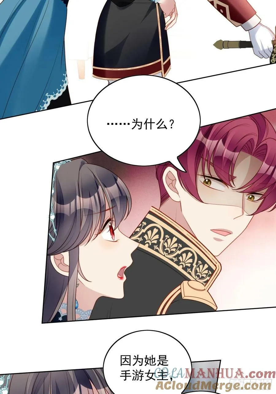 第101话 护妻22