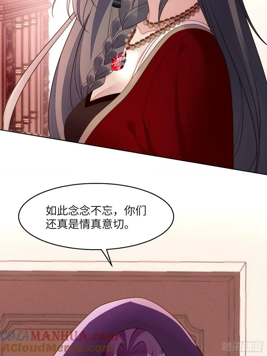 第144话 做我的女仆6