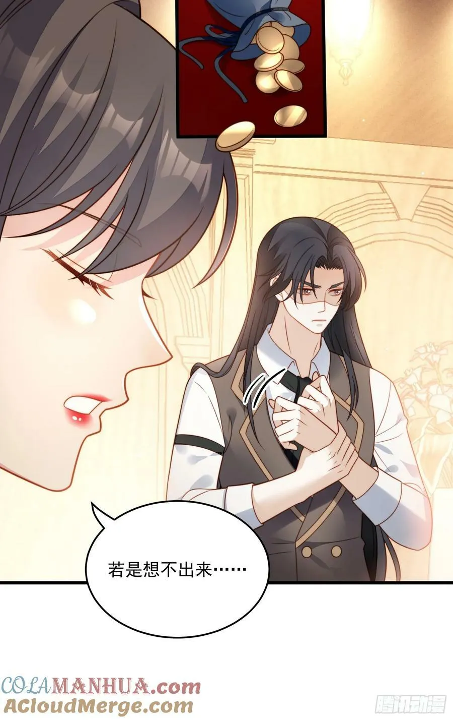 第154话 竟然被算计了22