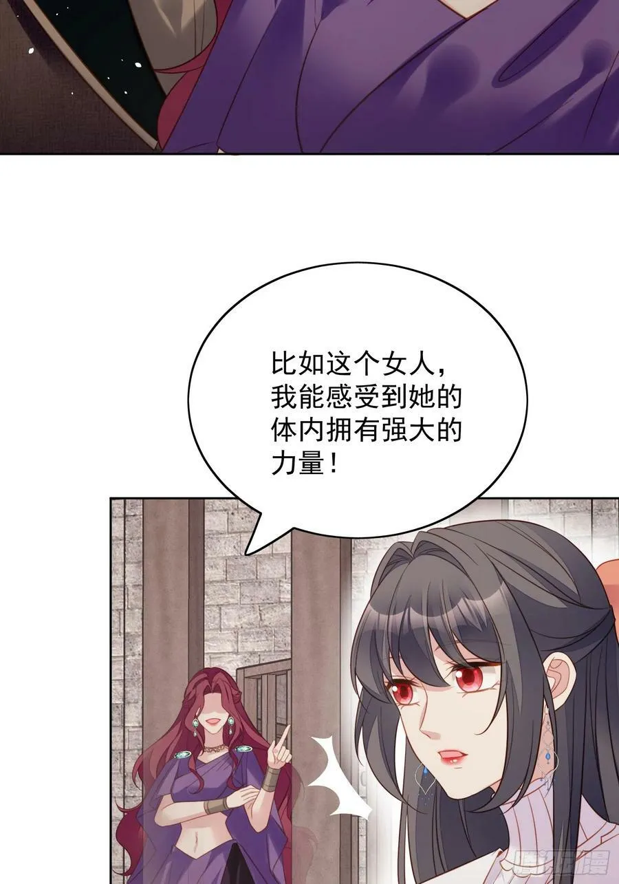 第138话 光明圣女在线救人21