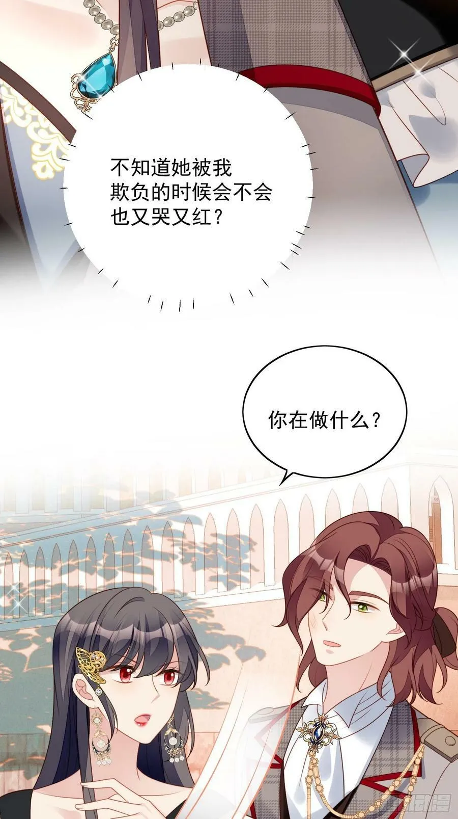 第109话 臣服23