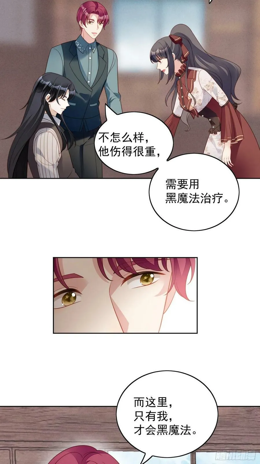 第117话 只有路西法11