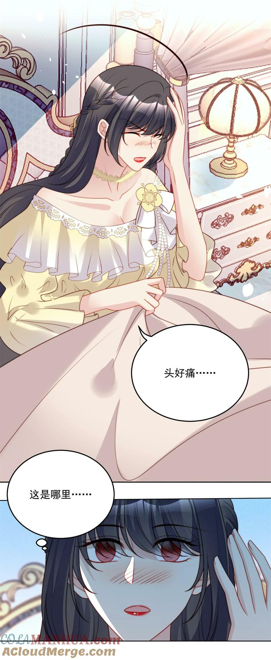 第188话 奇怪的地方12