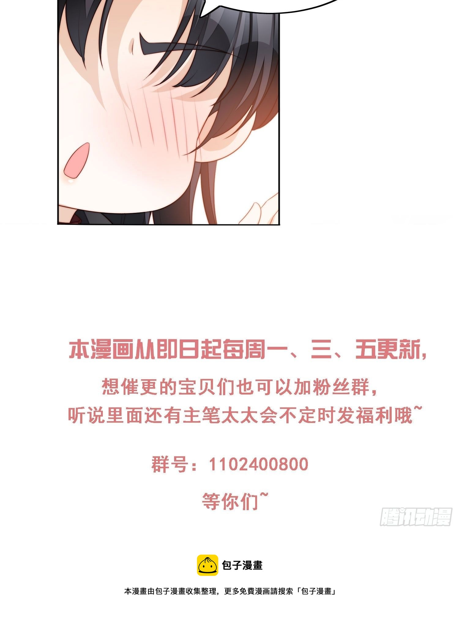 第四十五话 喜欢26