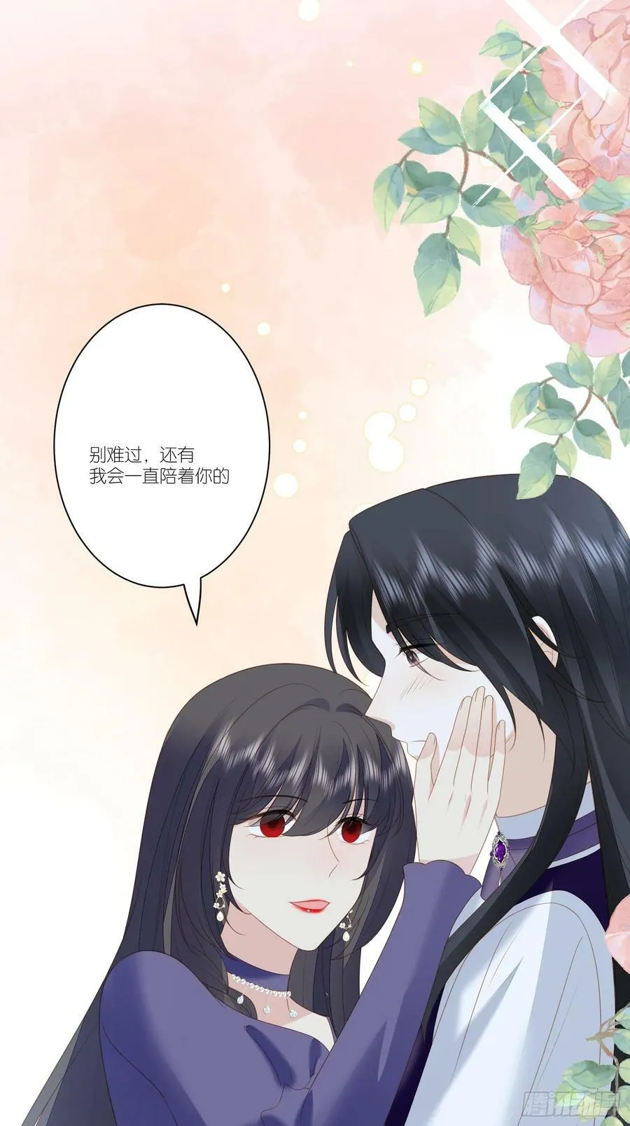 第161话 我永远不会离开你25