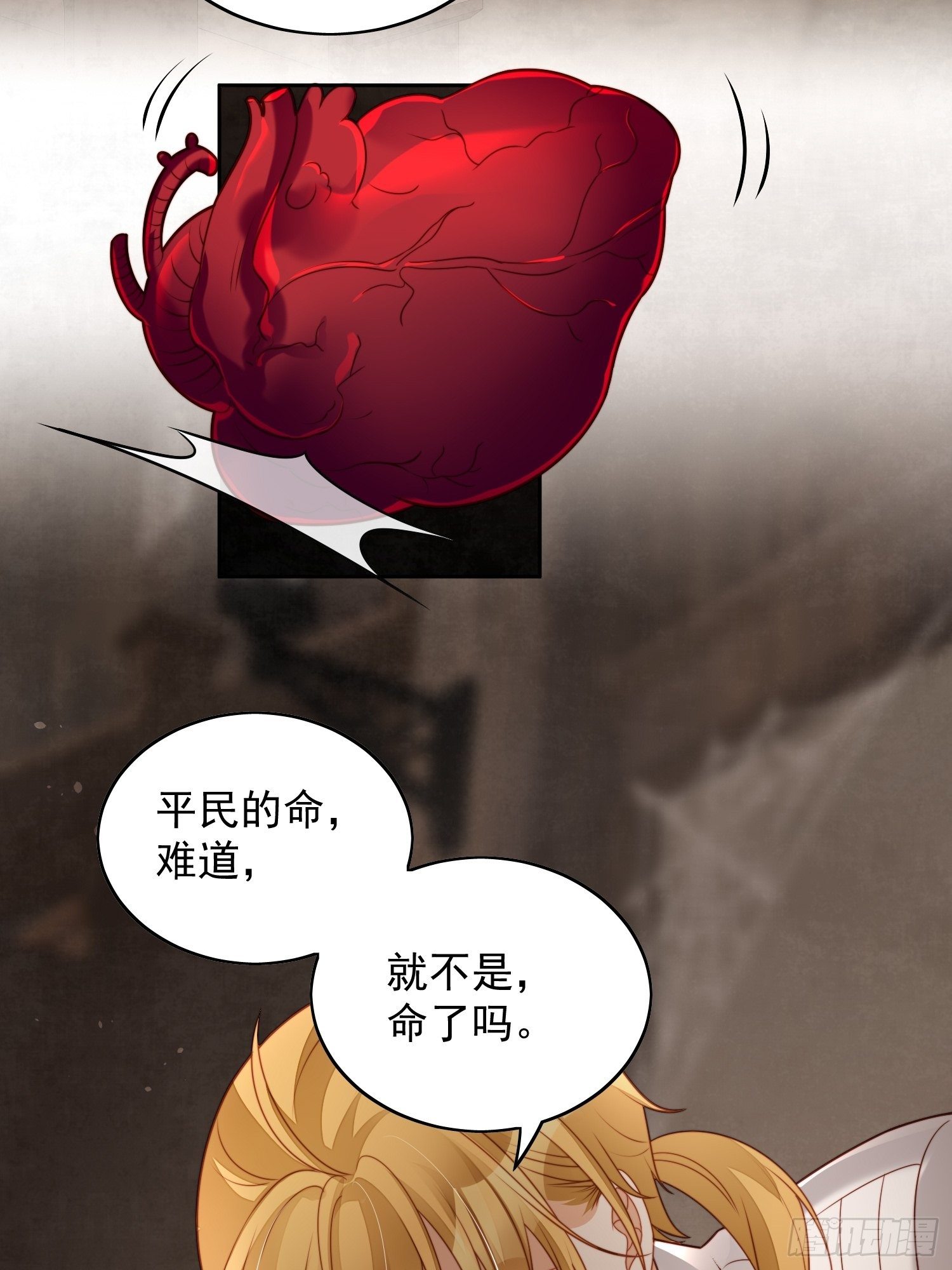 第四十话 活下去21