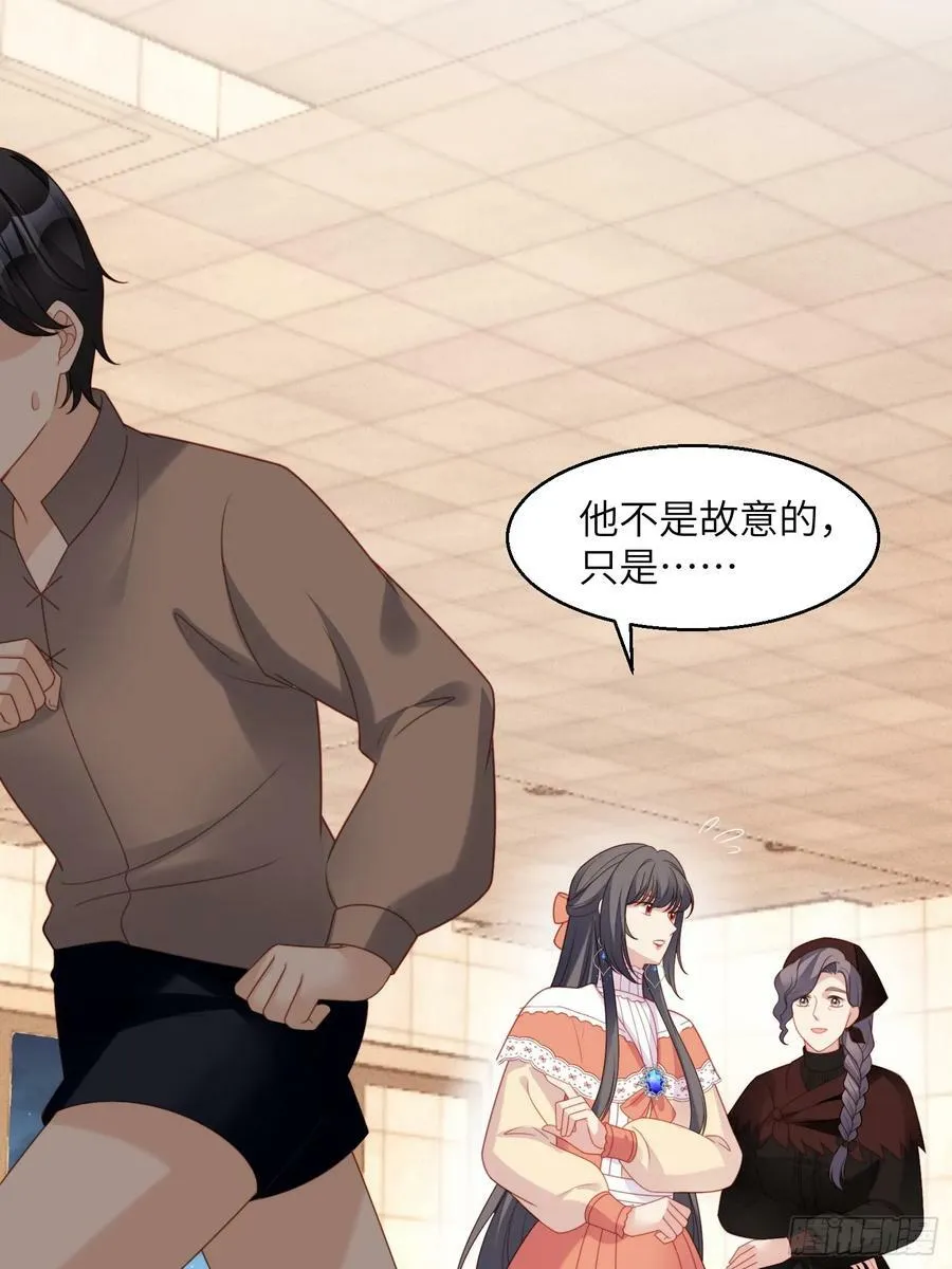 第142话 我一定会保护好你的13